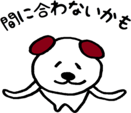 Inuyoshi train edition sticker #14860007