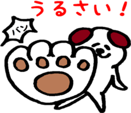 Inuyoshi train edition sticker #14860009