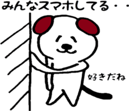 Inuyoshi train edition sticker #14860010