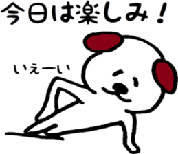 Inuyoshi train edition sticker #14860011