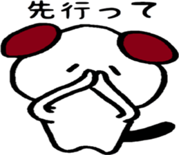 Inuyoshi train edition sticker #14860014