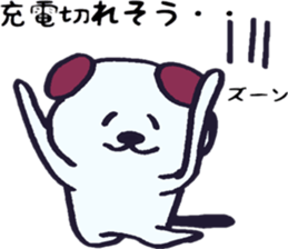 Inuyoshi train edition sticker #14860015