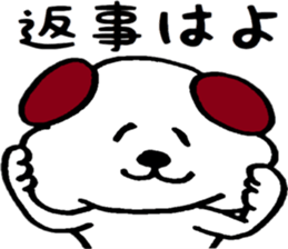 Inuyoshi train edition sticker #14860016