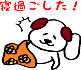 Inuyoshi train edition sticker #14860018