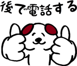 Inuyoshi train edition sticker #14860019