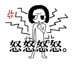 kuwaetaro sticker #14860062