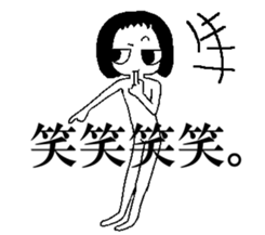 kuwaetaro sticker #14860064