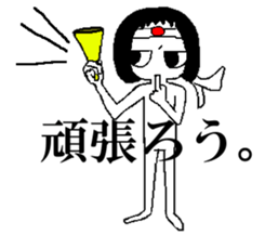 kuwaetaro sticker #14860065