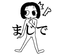 kuwaetaro sticker #14860068