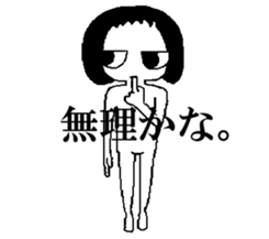 kuwaetaro sticker #14860070