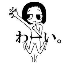 kuwaetaro sticker #14860075