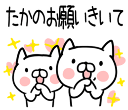 The Sticker Mr. taka uses sticker #14860176