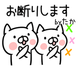 The Sticker Mr. taka uses sticker #14860177