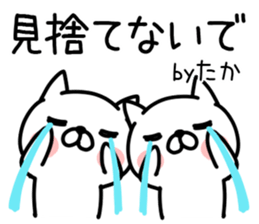 The Sticker Mr. taka uses sticker #14860178