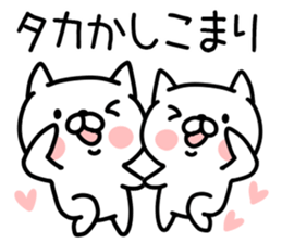 The Sticker Mr. taka uses sticker #14860179