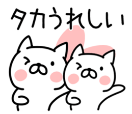 The Sticker Mr. taka uses sticker #14860187