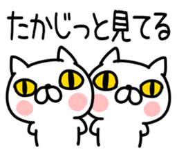 The Sticker Mr. taka uses sticker #14860190