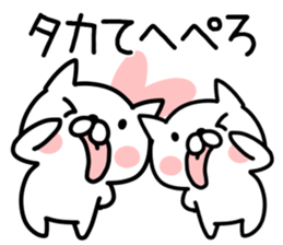 The Sticker Mr. taka uses sticker #14860192