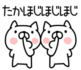 The Sticker Mr. taka uses sticker #14860195