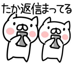 The Sticker Mr. taka uses sticker #14860196