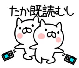 The Sticker Mr. taka uses sticker #14860197