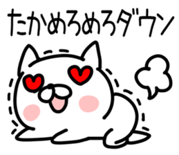 The Sticker Mr. taka uses sticker #14860199