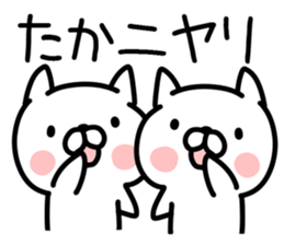 The Sticker Mr. taka uses sticker #14860200