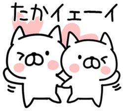 The Sticker Mr. taka uses sticker #14860203