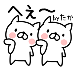 The Sticker Mr. taka uses sticker #14860204