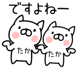 The Sticker Mr. taka uses sticker #14860205