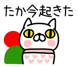 The Sticker Mr. taka uses sticker #14860206