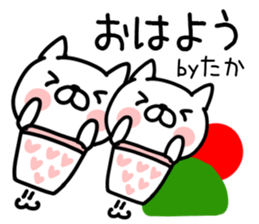 The Sticker Mr. taka uses sticker #14860207