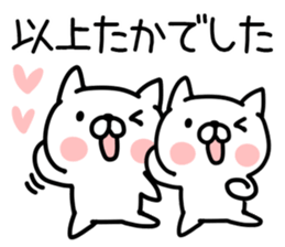 The Sticker Mr. taka uses sticker #14860213