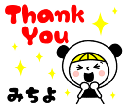 Name Sticker [Michiyo] Vol.2 sticker #14860471