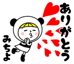 Name Sticker [Michiyo] Vol.2 sticker #14860472