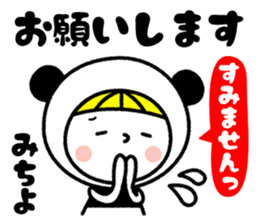 Name Sticker [Michiyo] Vol.2 sticker #14860479