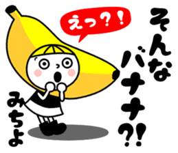 Name Sticker [Michiyo] Vol.2 sticker #14860486