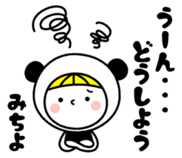 Name Sticker [Michiyo] Vol.2 sticker #14860487