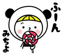 Name Sticker [Michiyo] Vol.2 sticker #14860489