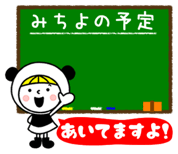 Name Sticker [Michiyo] Vol.2 sticker #14860490