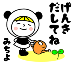 Name Sticker [Michiyo] Vol.2 sticker #14860497