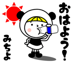 Name Sticker [Michiyo] Vol.2 sticker #14860500