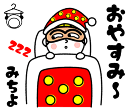 Name Sticker [Michiyo] Vol.2 sticker #14860501