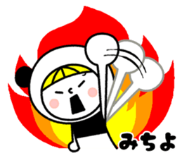 Name Sticker [Michiyo] Vol.2 sticker #14860505