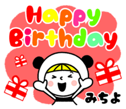 Name Sticker [Michiyo] Vol.2 sticker #14860506