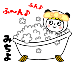 Name Sticker [Michiyo] Vol.2 sticker #14860507