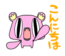 Funny Monster1 sticker #14860511