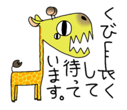 Funny Monster1 sticker #14860530