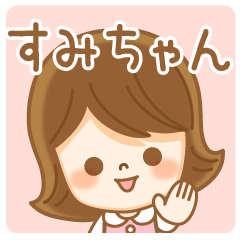 Fun Sticker gift to SUMI