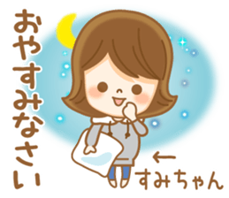 Fun Sticker gift to SUMI sticker #14860591